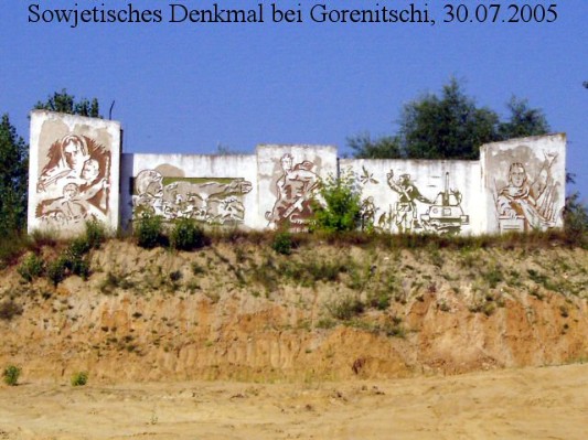 goren1.jpg
