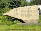 sswidowok2.jpg